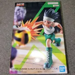 ゴン　フィギュア