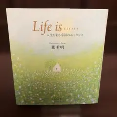 2026年最新】葉祥明の人気アイテム - メルカリ