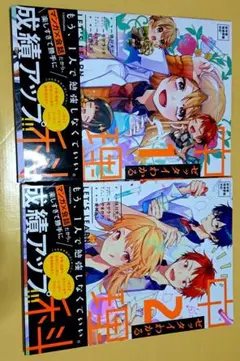 ゼッタイわかる 中1と中2理科