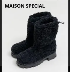 MAISONSPECIALメゾンスペシャル　ボアブーツ　黒ブラック　サイズ39