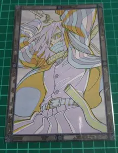 鬼滅の刃　ダイニング　おすそ分けポストカード　伊黒小芭内