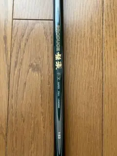 ダイコー PRODUCE強豪 磯 2-53 2025年最新】ダイコー磯の人気アイテム - メルカリ