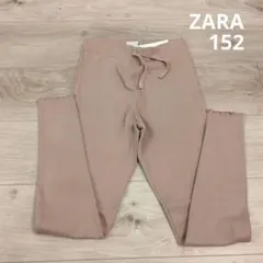 ZARAロングパンツ　レギンス152