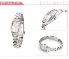 値下げしました！CITIZEN クロスシー　エコドライブ 腕時計