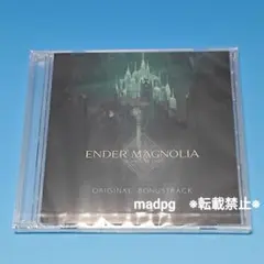 最終在庫・新品　エンダーマグノリア 限定版特典　サウンドトラックCD