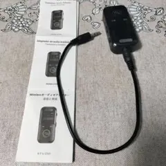 Bluetooth5.4 トランスミッター＆レシーバー