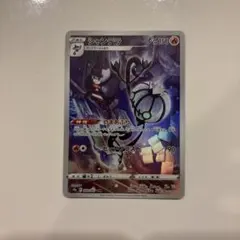 シャンデラ CHR ソード&シールド 強化拡張パック バトルリージョン キラ … シャンデラ CHR ソード&シールド 強化拡張パック バトルリージョン