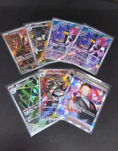 ロケット団のサカキ sv10 129/098 SAR 含む7枚セット