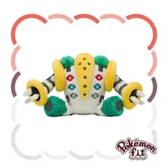 ポケモン　ぬいぐるみ　レジギガス　ポケモンドールズ　202307092113 ポケモン ぬいぐるみ レジギガス ポケモンドールズ 202307092113