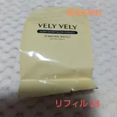 ブリーブリーAURA HONEY GLOW CUSHION 23 リフィルのサムネイル