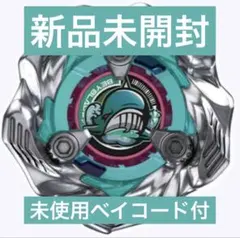 ベイブレードx キャラクターグッズ