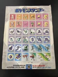 ポケモンスタンプ ミュウシート - メルカリ