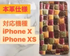 本革 手帳型ケース iPhone X XS 対応　ブラウン