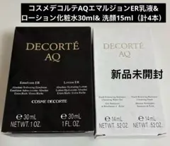 DECORTÉ AQ エマルジョンER & ローションER 30mL 2個セット - メルカリ