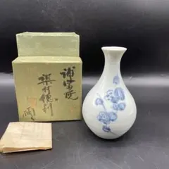 昭和  鳥取　山下碩夫作　浦富焼　11客  コップ　 湯飲み 昭和 鳥取 山下碩夫作 浦富焼 11客 コップ 湯飲み