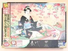 2026年最新】森田春代の人気アイテム - メルカリ