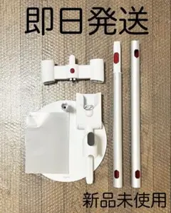 dyson V12 Detect Slim ダイソン純正スタンド＋充電アダプタ - メルカリ