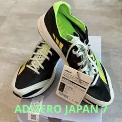 アディゼロ ジャパン 7 Adizero Japan 7 W GY8408