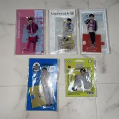 長尾謙杜 アクスタ セット