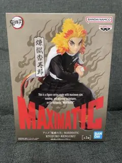 2025年最新】鬼滅の刃 MAXIMATIC KYOJURO RENGOKUの人気アイテム