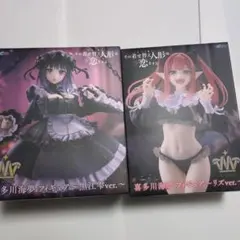 着せ恋 T-most 喜多川海夢フィギュア～黒江雫ver.～ リズver〜２体