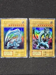 2026年最新】遊戯王 青眼の白龍 初期の人気アイテム - メルカリ