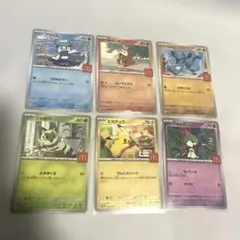 【新品】コンプ 6種類 マクドナルド ポケモン ピカチュウ マック カード