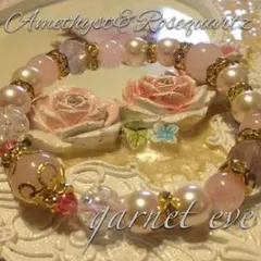 【SALE】eve♡fairy♡姫カワ♡美♡魅力♡輝き✨ブレス