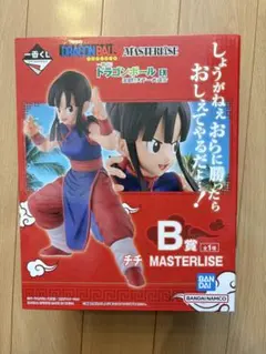 ポライト様専用