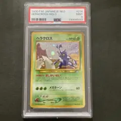 2026年最新】ポケモンカード 旧裏面 ヘラクロスの人気アイテム - メルカリ