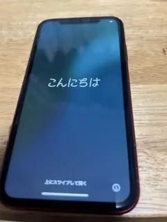 iPhone XR 128GB バッテリー79%