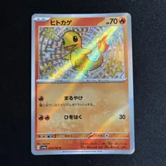 2026年最新】シャイニートレジャーex 色違い まとめ売りの人気アイテム