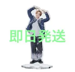 即日発送 松島聡 アクスタ