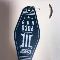 ローソン一番くじ 三代目