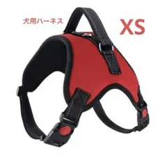 犬用ハーネス 胴輪 レッド 反射材付き　XS 赤のサムネイル
