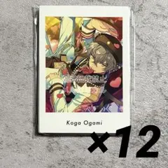 あんスタ ぱしゃっつ6 大神晃牙 12