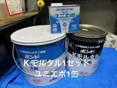 2026年最新】博コート樹脂用の人気アイテム - メルカリ