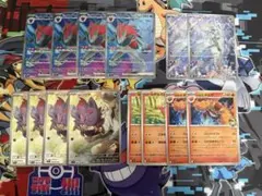 【24時間以内発送】Nのデッキパーツ14枚 ハイレア【メルカリ便】