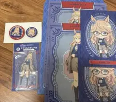 エンタメくじ　ウマ娘シンデレラグレイ　ゴールドシチー3点セット