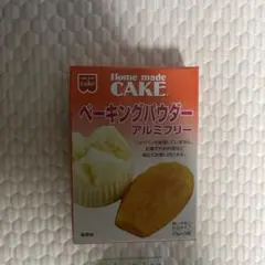 共立食品 Home made CAKE ベーキングパウダー アルミフリーのサムネイル
