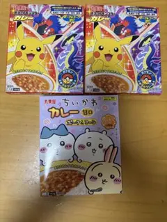 丸美屋 ちいかわカレー　ポケモンカレー　 ポーク＆コーン 甘口 3個セット