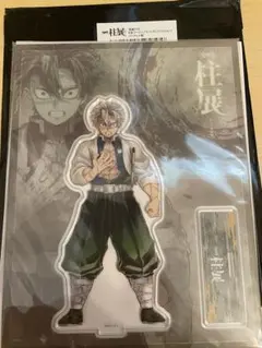 2025年最新】鬼滅の刃柱展 不死川実弥の人気アイテム - メルカリ
