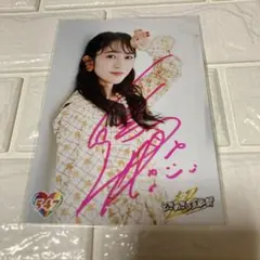 ぱぴこ ⚠︎購入前プロフ必読様 リクエスト 2点 まとめ商品