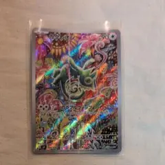 カクレオン AR MEGA 拡張パック ストームエメラルダ キラ 088/076