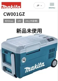 マキタ保冷温庫CW004GZ - メルカリ