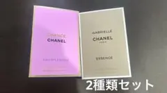 【未使用】CHANEL チャンス、ガブリエル2種類セット