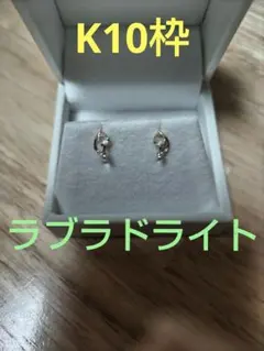 みくに様 リクエスト 2点 まとめ商品