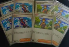 シアノ、たけしのスカウト 8枚セット