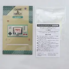 ゲーム&ウォッチ ゼルダの伝説 アクリルスマホスタンド 特典