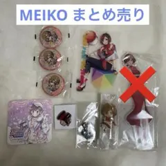 MEIKO まとめ売り 初音ミク マジカルミライ ねんどろいど